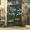 ana emy