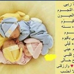 چويريه محمد