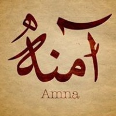 Amna Gamal