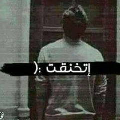 Ahmed