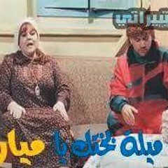 أغنية بحبك يا سارة لحسن الرداد وحورية فرغلى من فيلم نظرية عمتي