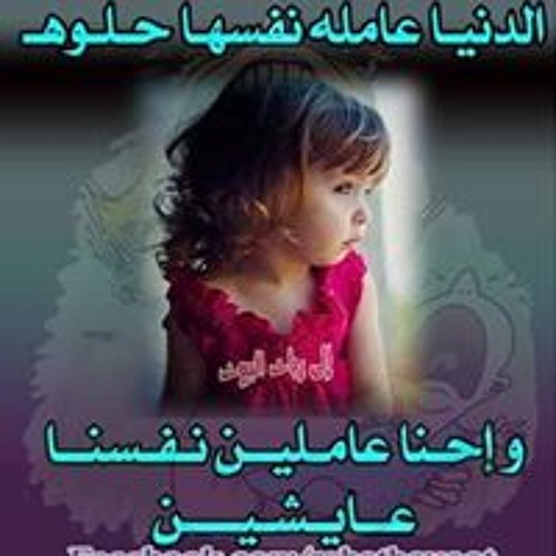 Moha Amer’s avatar