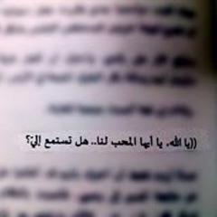 esraa gawad