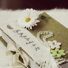 نيالك يللي حلالك