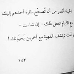 Nourah ELrayah ELsanhory