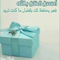 Radwa Ro
