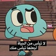 زهرة الوادي