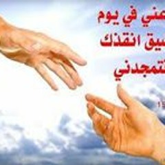 خورس كنيسة مارجرجس