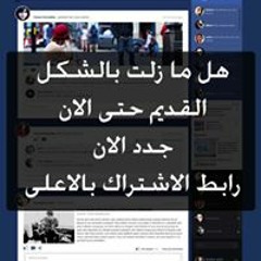أبو ديناء