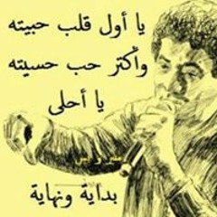 Ebrahim Shabkaa