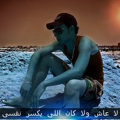 كوكتيل