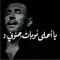 Hagar Elsayed