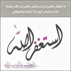 قصص عن التوبة مع الشيخ سعد العتيق.m4a