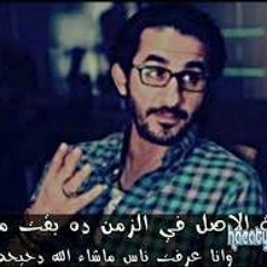 Medo Samer