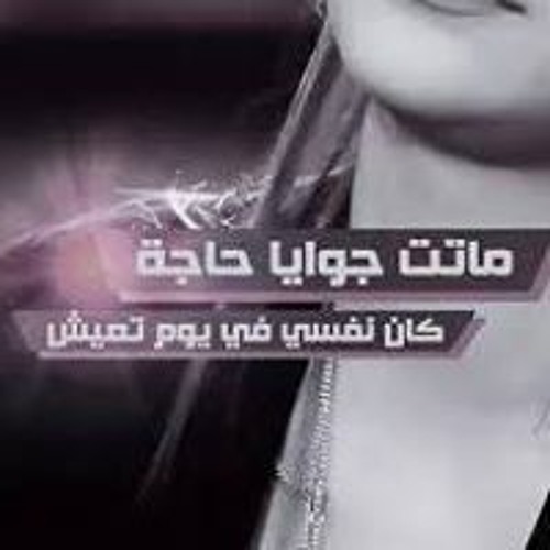 ٱم عبدالرحمن’s avatar