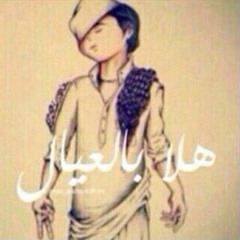 الال
