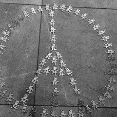 fortissimo29 (-ƒƒ-)