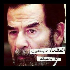 قصيدة الشاعر عدنان بلاونة رثاء صدام حسين لم يمت