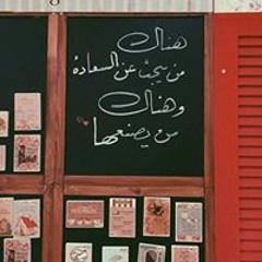 Ahmed Rashed