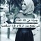 Zaina Abdulla