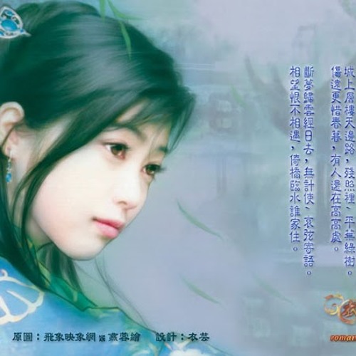 Chúng ta của hiện tại - ST live