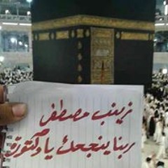 Zeinab