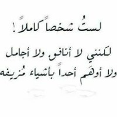 Ahmed Elsharqwy