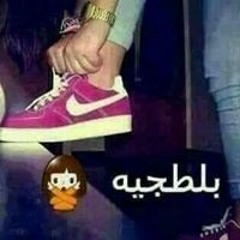 Hader R. Soliman