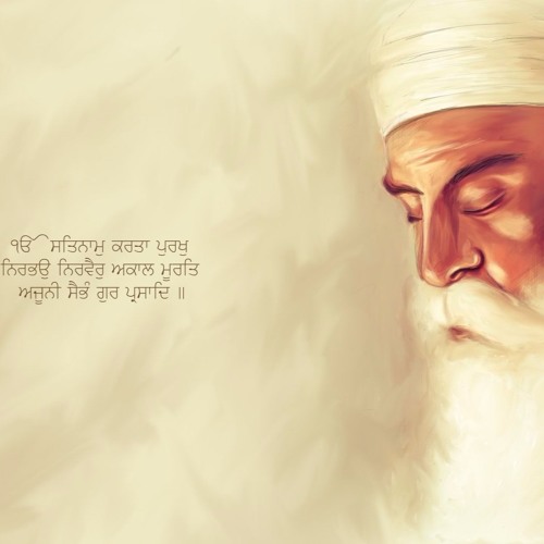 Rehraas Sahib