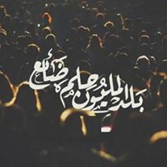 AbdElrahman Hamed