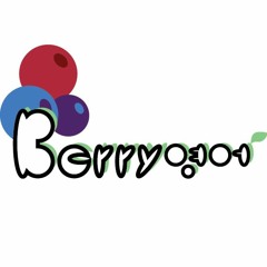 Stream Berry영어 Music | Listen To Songs, Albums, Playlists For Free On  Soundcloud