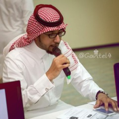 Ahmad Al Grainees