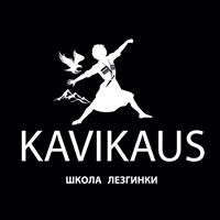 Школа Лезгинки Вполтаве