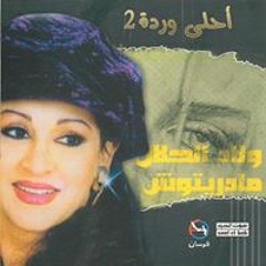 Mohamed Fouad