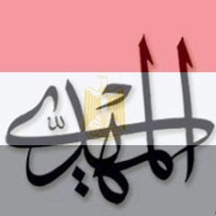 Osama Al-mahdi