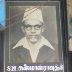 Nagai Naqshbandi