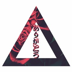 Tsunami Sound System