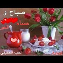 الصغيرة نجاة