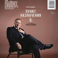 Сергей Апанович