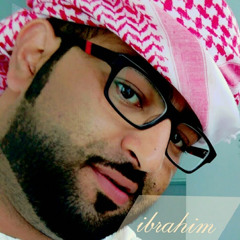 ibrahim alabri