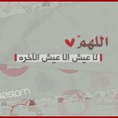 اسلام