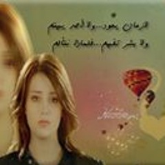 فريحة
