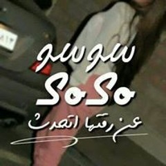 Salma Hassan