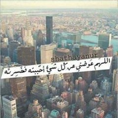 Hazem Zouma Lil-kul Tz