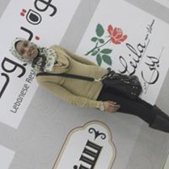 شيرين