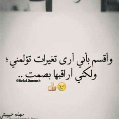 شاهيناز انا بعشقه