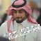 khaled