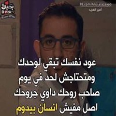 هيثم ابو الصادق