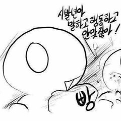 만조상해원경