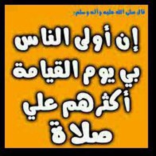 Isa Bin Muhammad El-habsy’s avatar